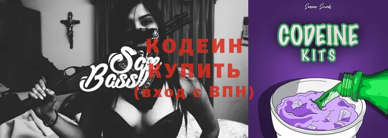 где продают наркотики  Инза  Кодеиновый сироп Lean Purple Drank 