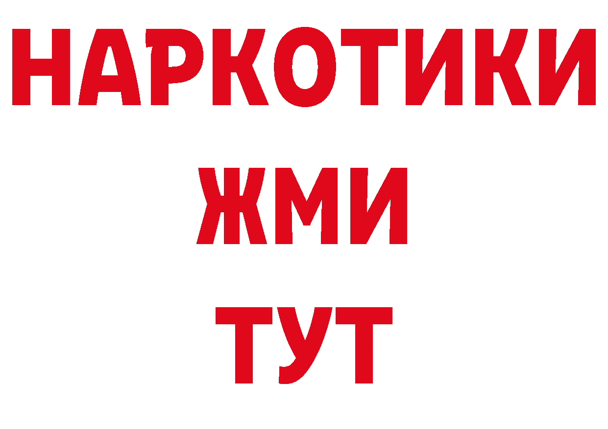 Как найти закладки? даркнет официальный сайт Инза